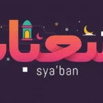 Hukum Berpuasa di Akhir Bulan Syaban