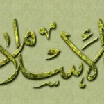 Islam Ideologis, Why Not?