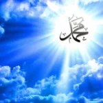 Muhammadiyah dan Risalah Kenabian Muhammad Sallallahu ‘Alaihi Wa Sallam