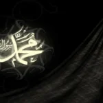 Mimpi Bertemu Nabi Menurut Pandangan Muhammadiyah