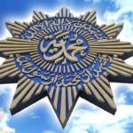 Ikhlas ber-Muhammadiyah, Maslahah di Lingkungannya