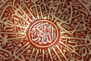 Hiduplah dengan Iman dan Ilmu, Khutbah Idul Fitri 1445/2024