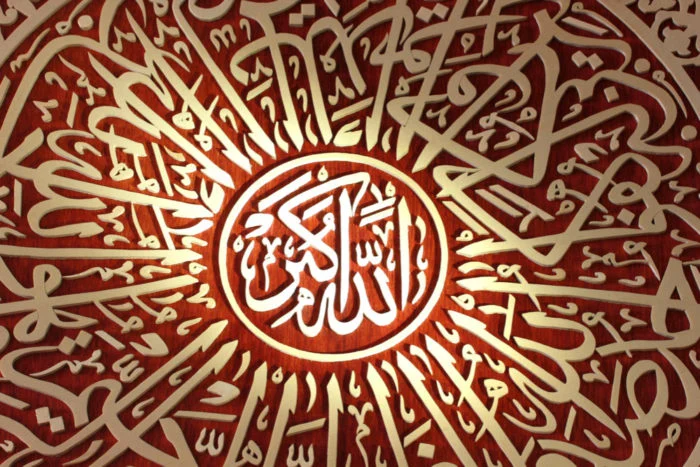 Hiduplah dengan Iman dan Ilmu, Khutbah Idul Fitri 1445/2024