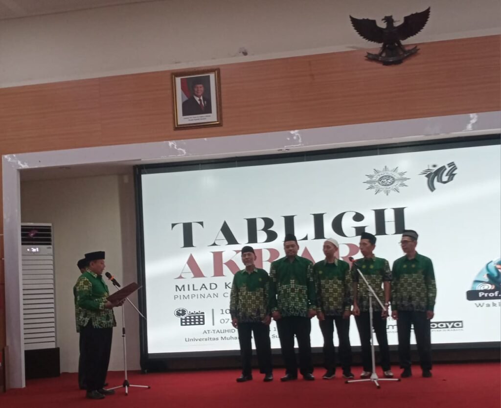 Pelantikan PRM Baru hingga Wakaf Tanah Makam: Warna Istimewa Puncak Milad ke-113  Muhammadiyah PCM Mulyorejo