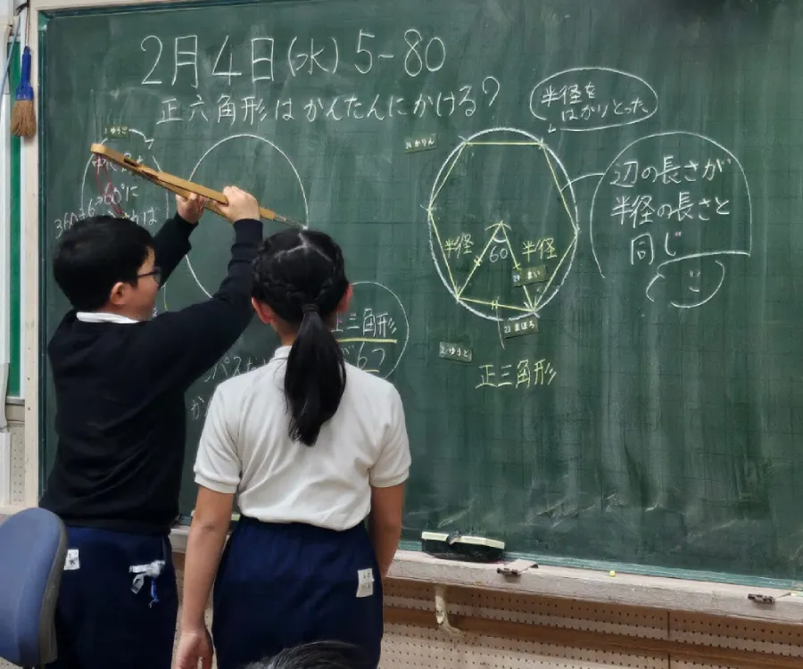 Hexagon Hack: Cara Cerdas Belajar Geometri dengan Logika Komputasi