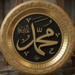 Hanya Disebut Empat Kali: Mengapa Allah Tidak Memanggil Nama Muhammad secara Langsung?