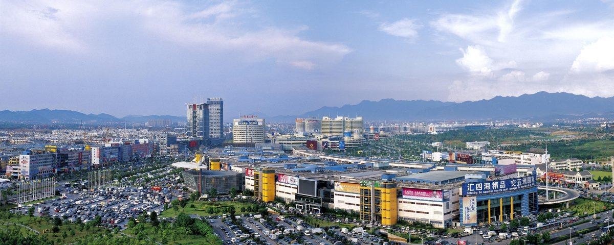 SUMU Gelar Info Session Business Trip Eksklusif ke Yiwu, Buka Akses untuk UMKM Indonesia