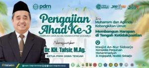 PDM Sidoarjo Gelar Pengajian Ahad Pagi Bersama Ketua PWM Jawa Tengah, Bahas Kebangkitan Umat di Bulan Muharram