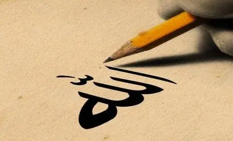 Memahami Tauhid, Tujuan Allah Menciptakan Manusia dan Jin