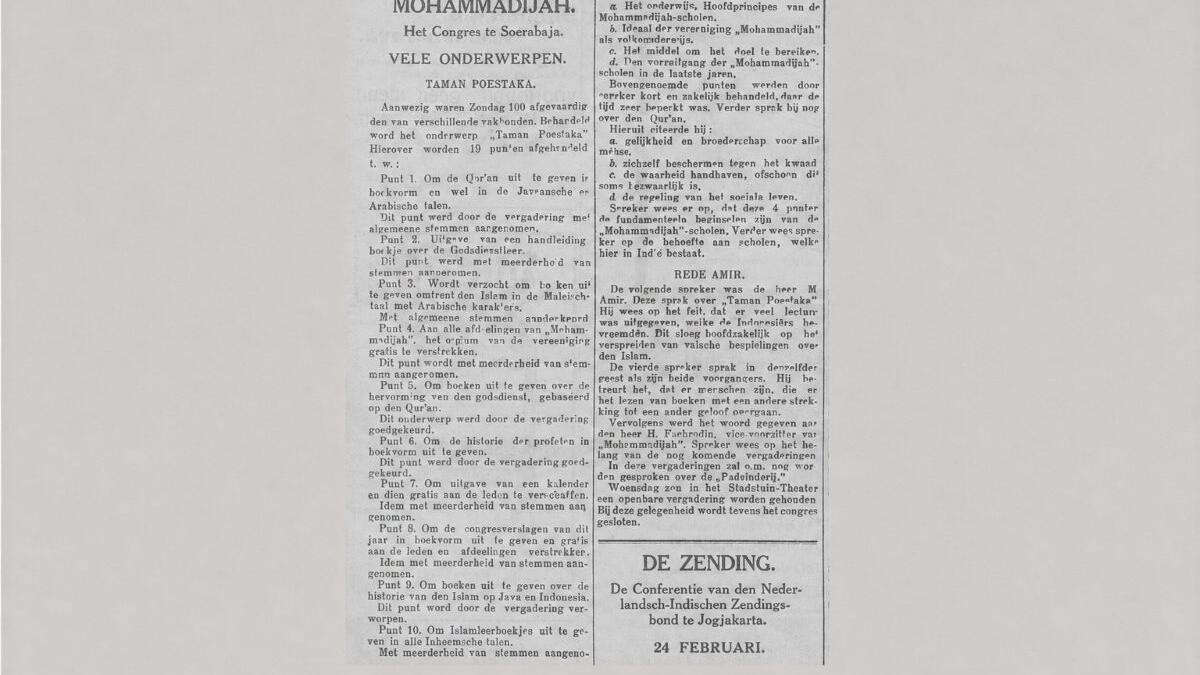 12 Putusan Muktamar Muhammadiyah 1926 Soal Penerbitan, Termasuk Al-Qur’an dengan Terjemah Bahasa Jawa