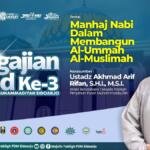 Pengajian Ahad Pagi ke-3 PDM Sidoarjo Hadirkan Akhmad Arif Rifan dari Majelis Tabligh PP Muhammadiyah