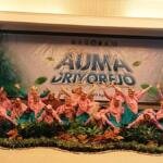 32 Guru SD Mudri Tampilkan Tari Ratoh Jaroe dalam Raker AUMA di Banyuwangi